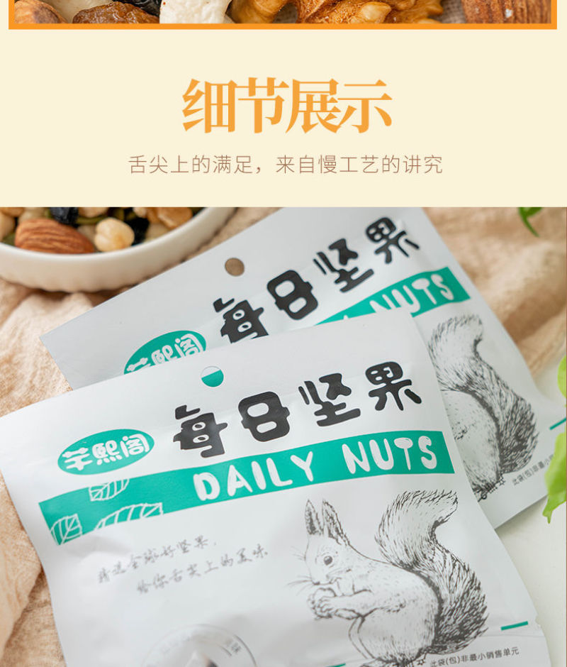 每日坚果混合坚果600克整箱高档礼盒装儿童孕妇营养零食
