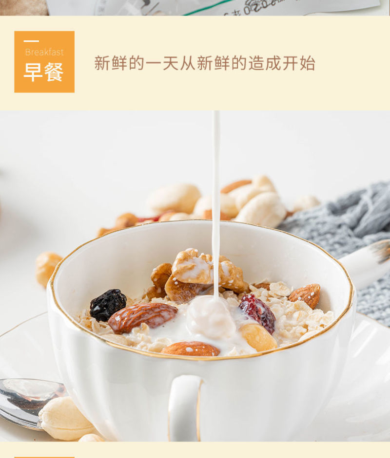 每日坚果混合坚果600克整箱高档礼盒装儿童孕妇营养零食