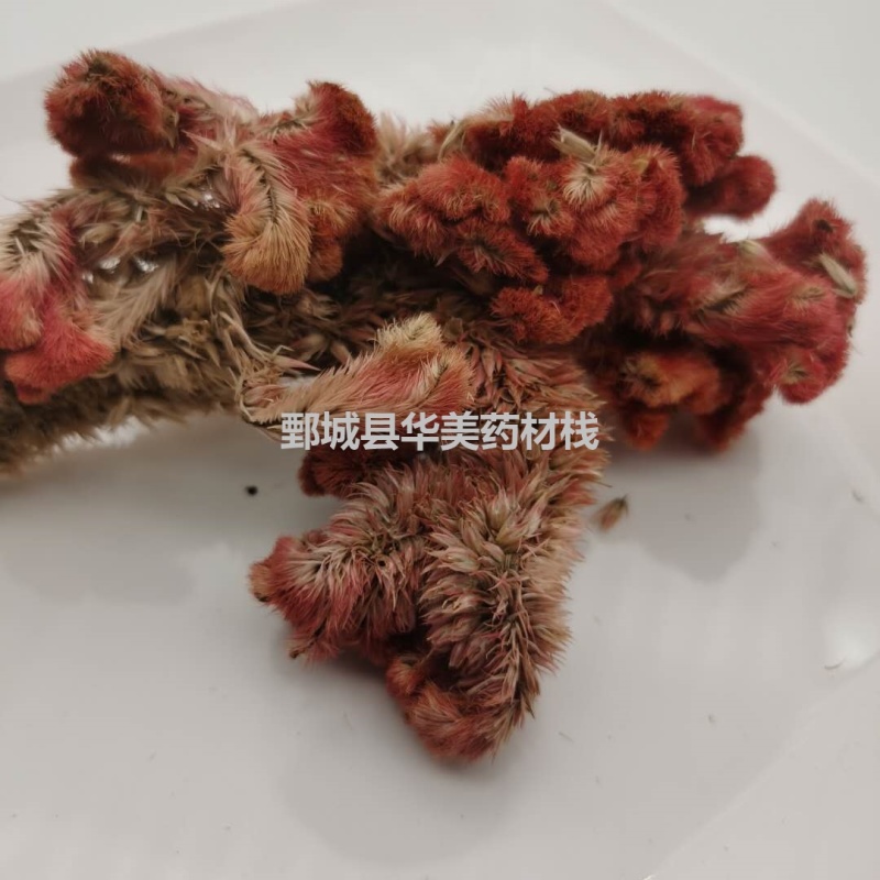 鸡冠花1000克【华美中药】中药材批发供应【鸡冠花】鸡冠