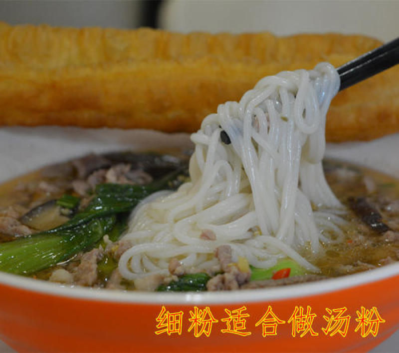 湖南特产祁东干米粉大米制作螺蛳粉桂林米粉卤粉汤粉早餐