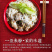 湖南特产祁东干米粉大米制作螺蛳粉桂林米粉卤粉汤粉早餐