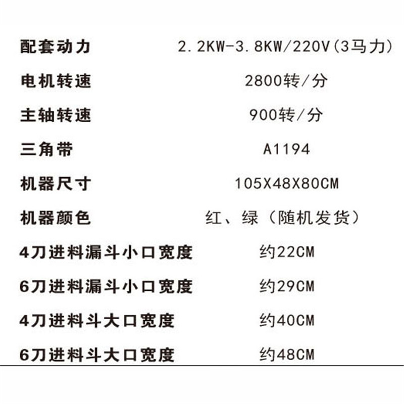 小型家用铡草机切草机干湿两用铡草机山东华拓厂家直销