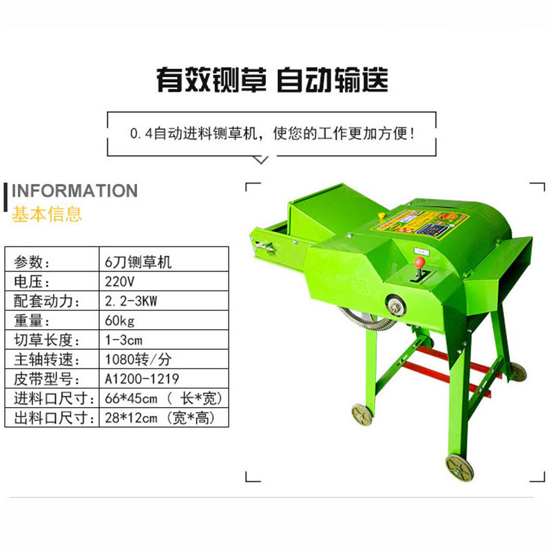 小型家用铡草机切草机干湿两用铡草机山东华拓厂家直销