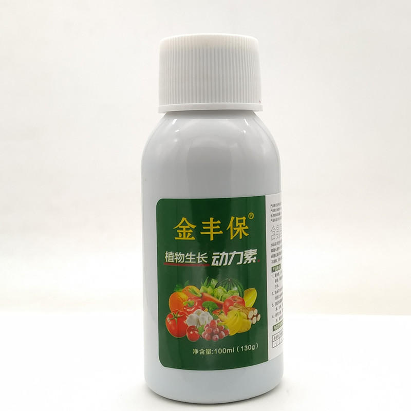 辣椒青椒朝天椒线椒专用叶面肥拉直拉长剂促生长氨基酸水溶肥