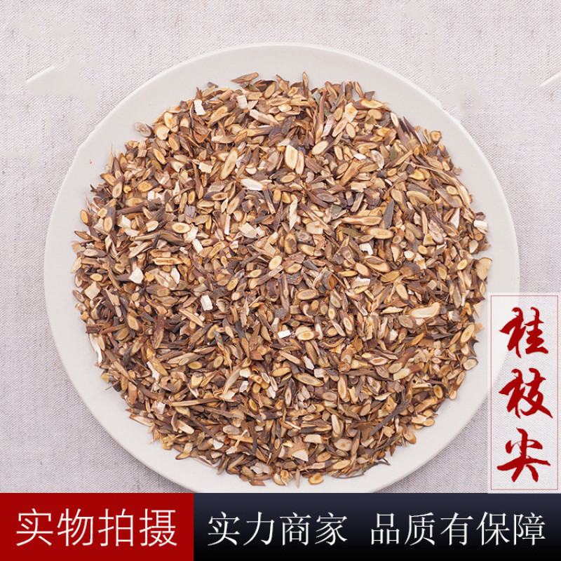 广西无硫桂枝尖500克细桂枝嫩条柳桂各种规格