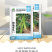中科茂华蔬菜瓜果种子奶油黄瓜种子杂交一代全雌系节节有瓜