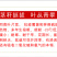 五彩石竹种子