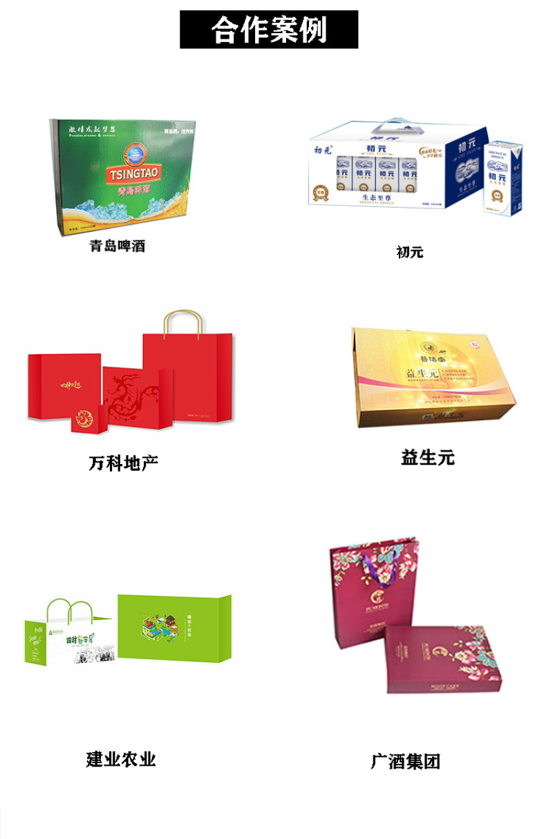 【黄桃包装盒】【纸箱】水果礼盒包装10斤装批发支持定制