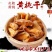 炎陵黄桃干农家手工天然自制果干果脯待客茶点袋装包邮