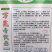 龙芽茄种子线茄种子万蔬杂交一代青线茄种子高档品种大田基地