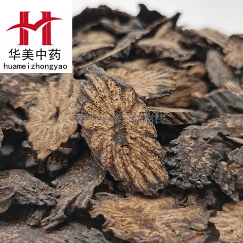 肉苁蓉@【华美中药】批发供应中药材【肉苁蓉】【软大云】
