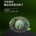 中科茂华经典麒麟西瓜种子杂交双抗欣霸