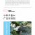 中科茂华蔬菜种子中科早蜜本南瓜种子杂交一代大果早熟