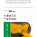 中科茂华蔬菜种子大果黑贝贝南瓜种子新西兰类型南瓜新品种