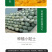 中科茂华蔬菜种子茂华银栗南瓜种子灰皮黄肉板栗味道早熟