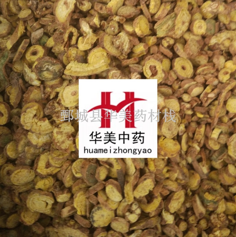 黄芩@【华美中药】批发供应中药材【黄芩】黄芩