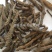 仙茅@【华美中药】中药材批发【仙茅】仙茅