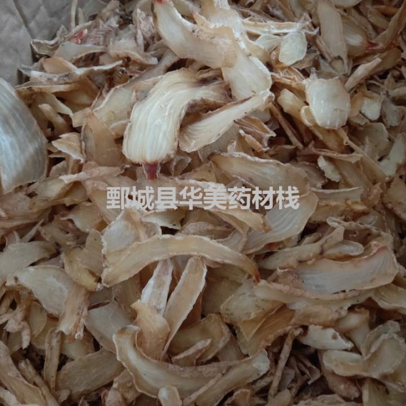 天麻&【华美中药】中药材批发供应【无硫天麻片】天麻片