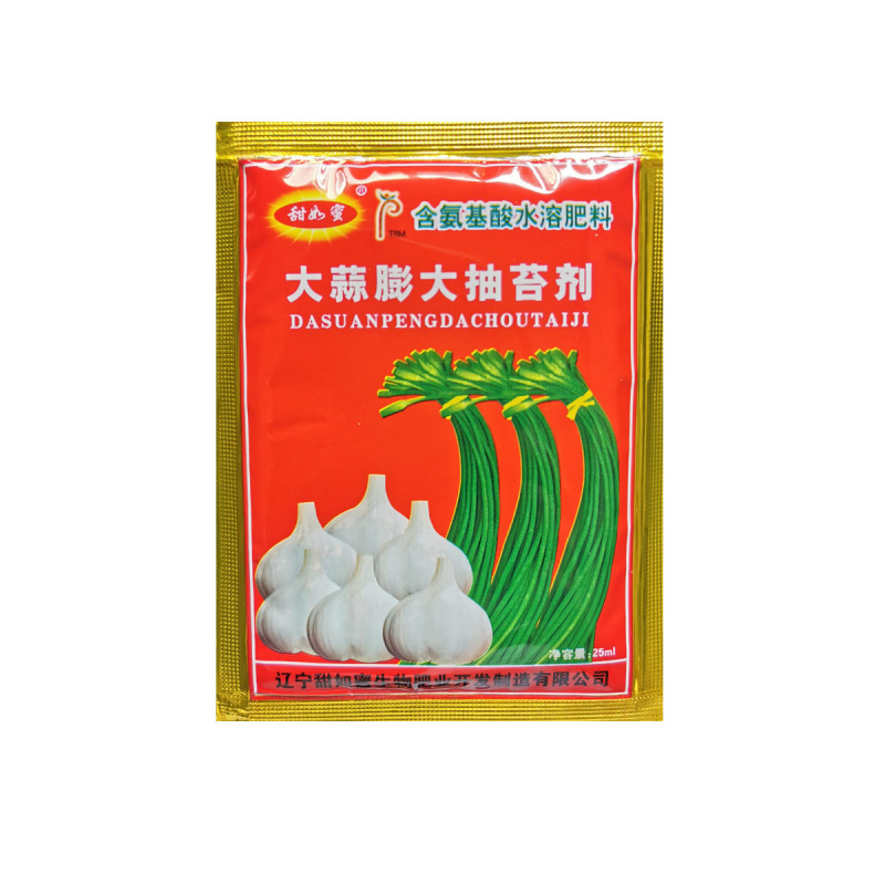 大蒜膨大素抽苔剂叶面肥生根壮苗生长调节剂大蒜专用微叶面肥