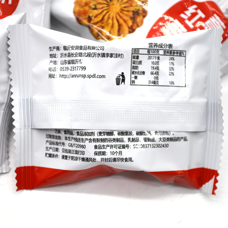 新品快推红豆薏米饼干无添加蔗糖早餐饱腹代餐零食