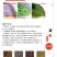 护坡灌木紫穗槐种子芽率98%护坡植被覆盖效果好生长快