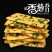 畅销款香葱味苏打饼干代餐休闲食品