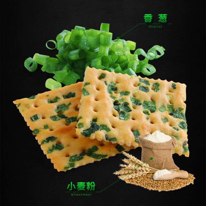 畅销款香葱味苏打饼干代餐休闲食品