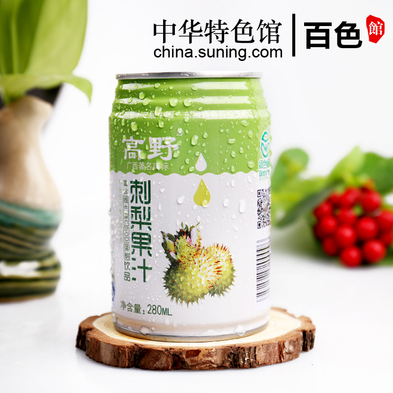 广西乐业县高野刺梨饮品10听*280ml