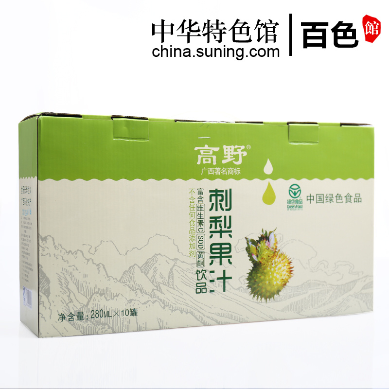 广西乐业县高野刺梨饮品10听*280ml