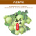 广西乐业县薄皮核桃山核桃