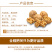 广西乐业县薄皮核桃山核桃