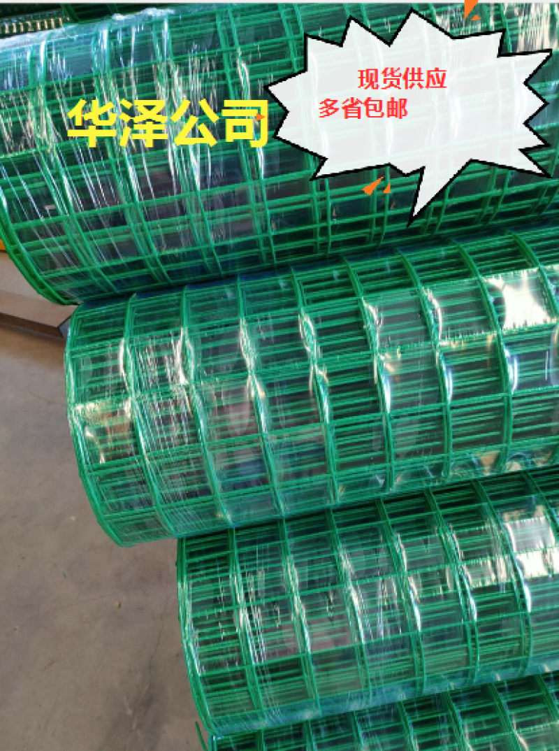 铁网鱼塘围栏网网建筑工地临时围栏防鼠防猫网