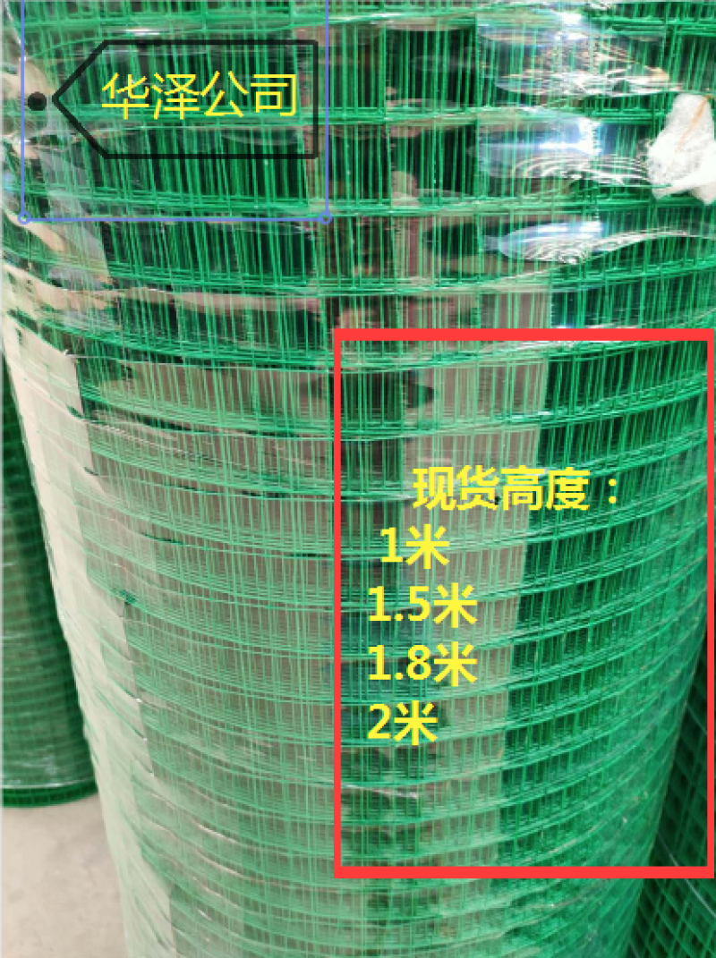 铁网鱼塘围栏网网建筑工地临时围栏防鼠防猫网