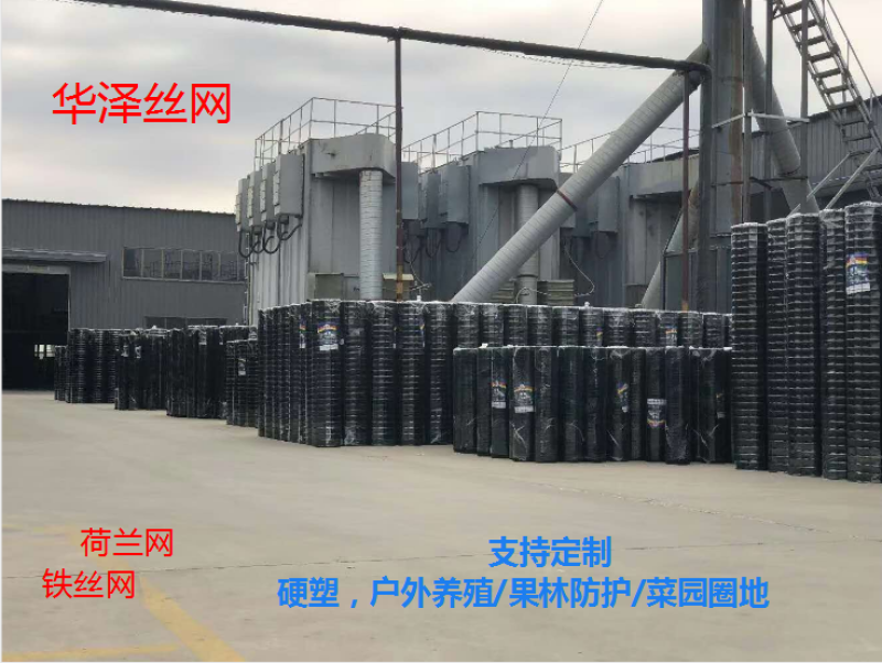 铁网鱼塘围栏网网建筑工地临时围栏防鼠防猫网