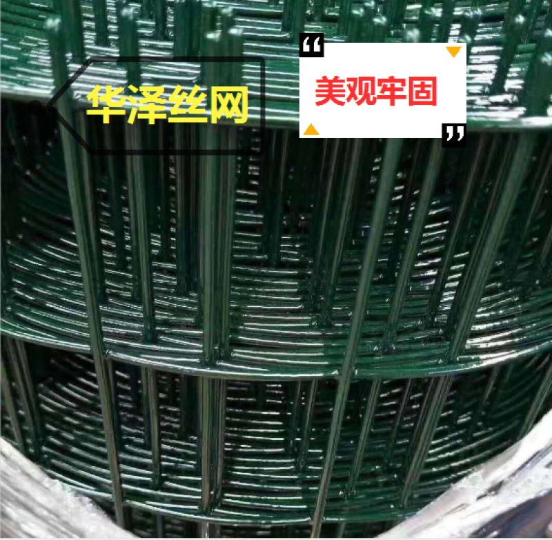 铁网鱼塘围栏网网建筑工地临时围栏防鼠防猫网
