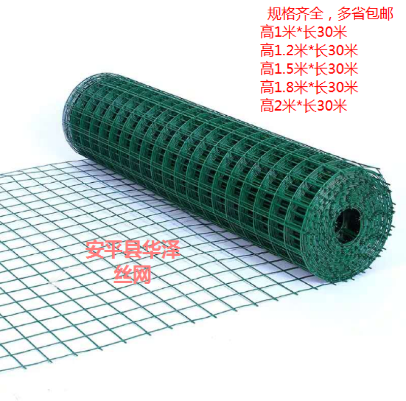 铁网鱼塘围栏网网建筑工地临时围栏防鼠防猫网