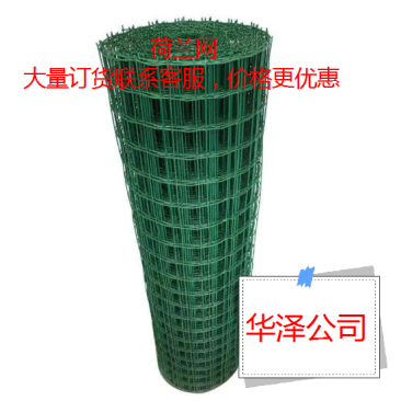铁网鱼塘围栏网网建筑工地临时围栏防鼠防猫网