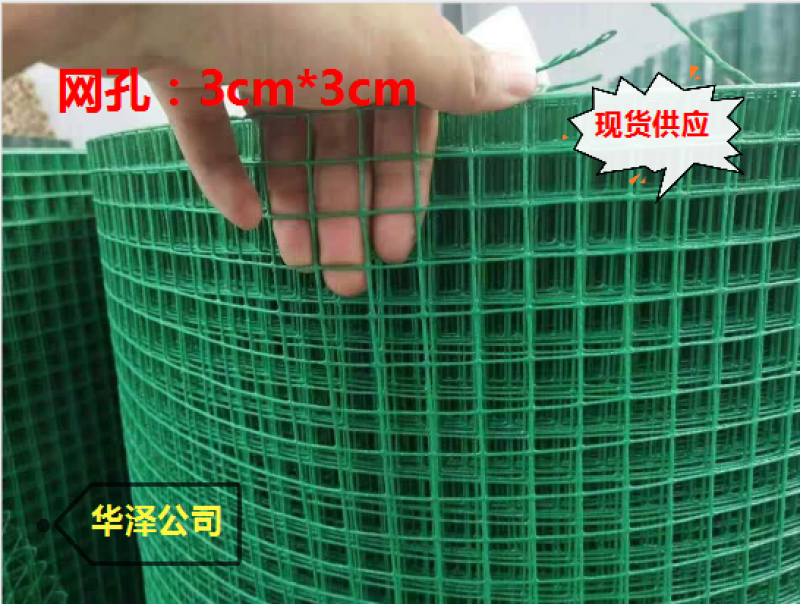 铁网鱼塘围栏网网建筑工地临时围栏防鼠防猫网