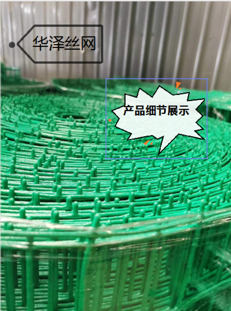 铁网鱼塘围栏网网建筑工地临时围栏防鼠防猫网