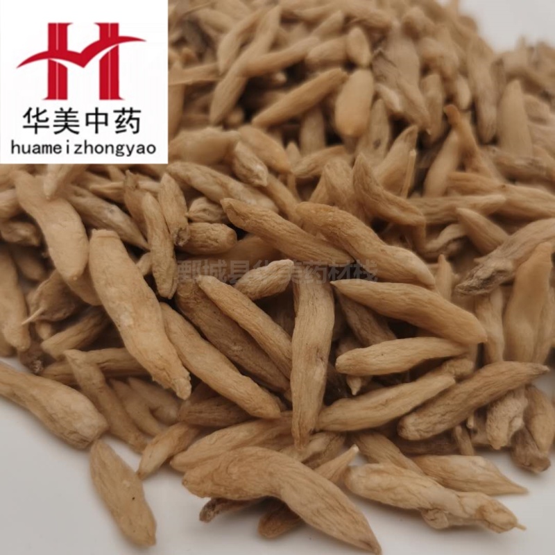 麦冬@【华美中药】中药材批发供应【麦冬】统货麦冬