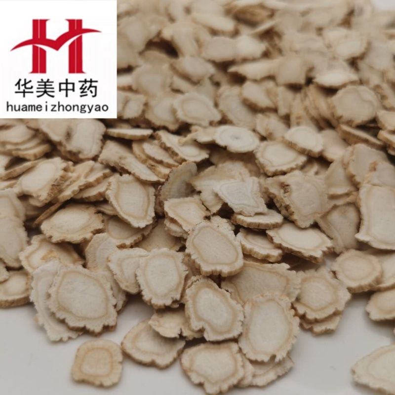 人参片1000克【华美中药】中药材批发供应【人参片】1.
