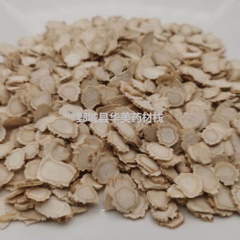 人参片1000克【华美中药】中药材批发供应【人参片】1.