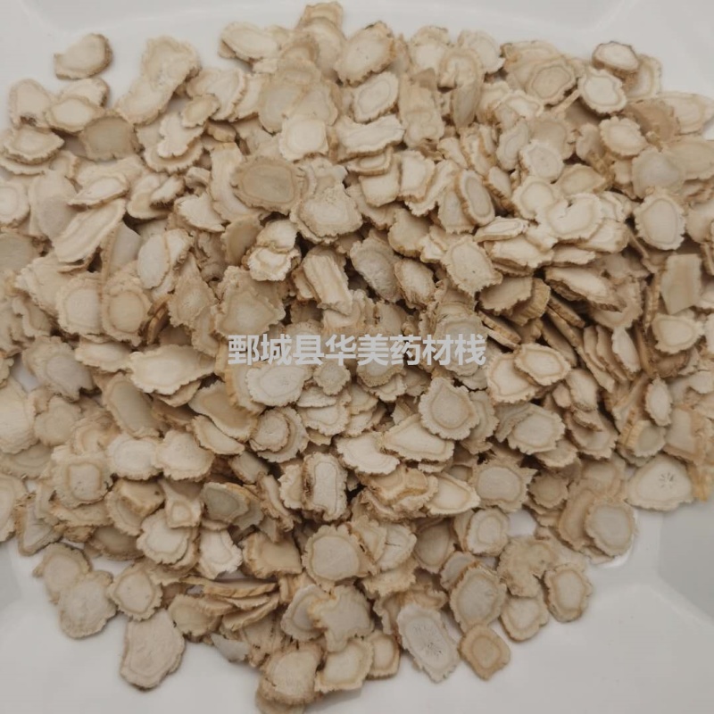 人参片1000克【华美中药】中药材批发供应【人参片】1.