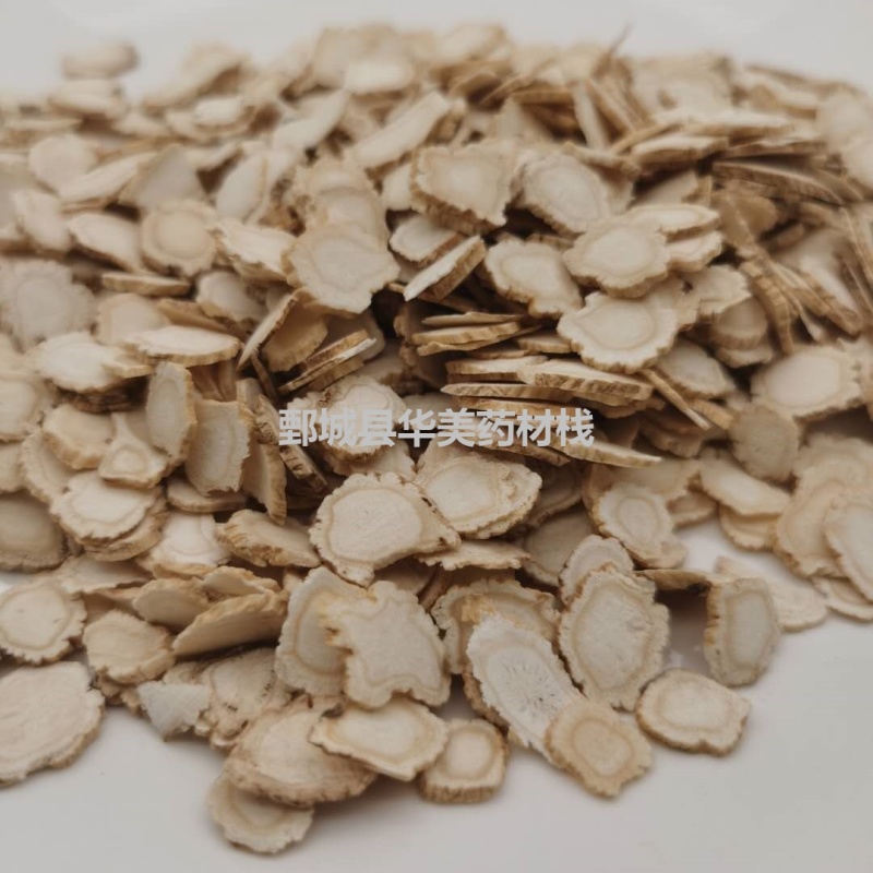 人参片1000克【华美中药】中药材批发供应【人参片】1.