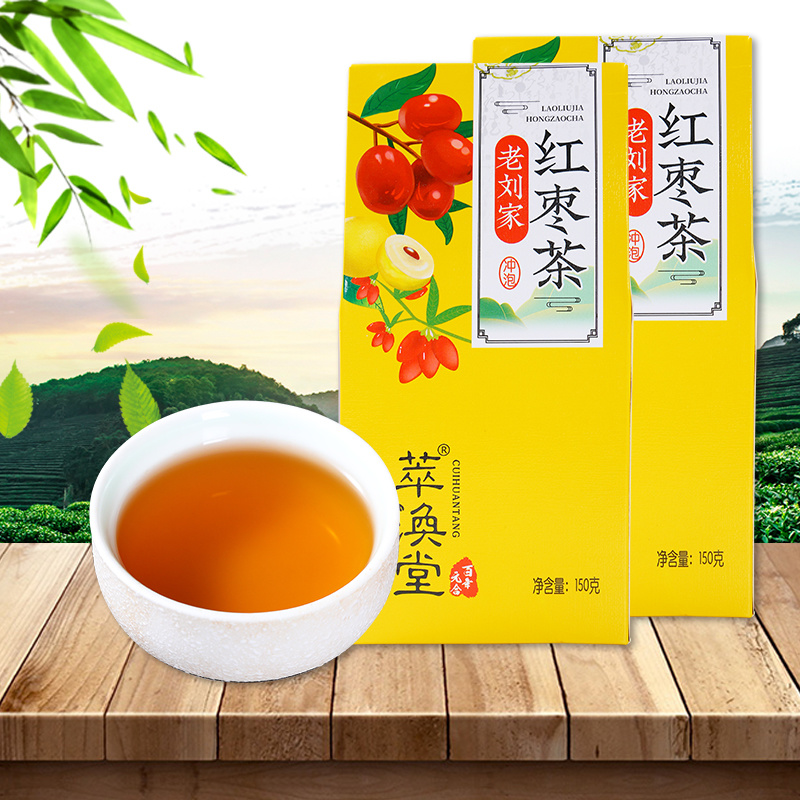 【萃涣堂】老刘家红枣茶桂圆红枣枸杞茶