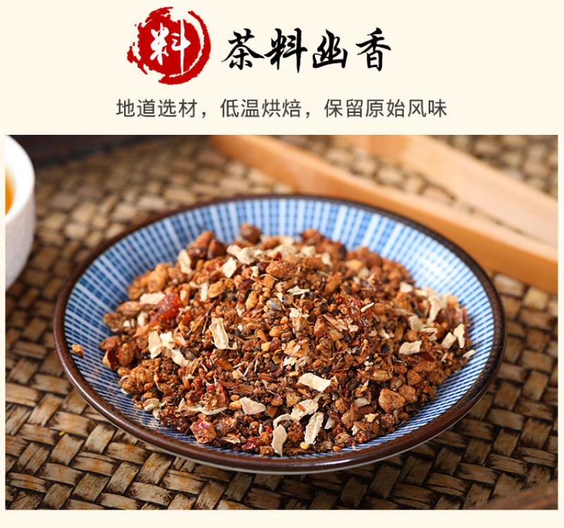 【萃涣堂】老刘家红枣茶桂圆红枣枸杞茶