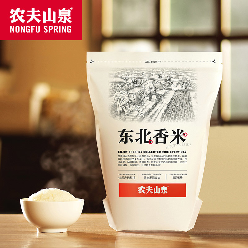 农夫山泉东北香米5斤10斤装东北特产包邮