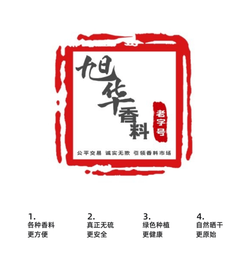 孜然粒烧烤调料撒料家用烧烤料商用调味料烤羊肉串可打粉爆油