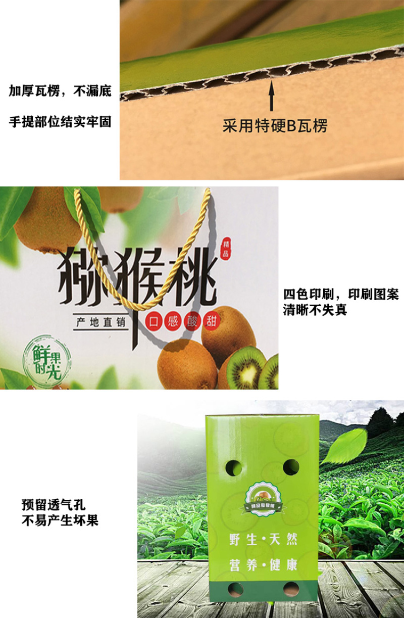 现货【猕桃包装盒】【纸箱】礼盒手提6-10斤装批发定制