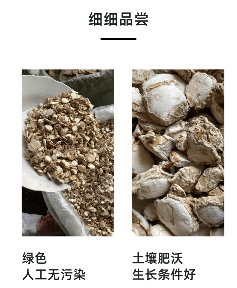 【十年老店】山奈小圆片足干无硫调味品产地一手特级货